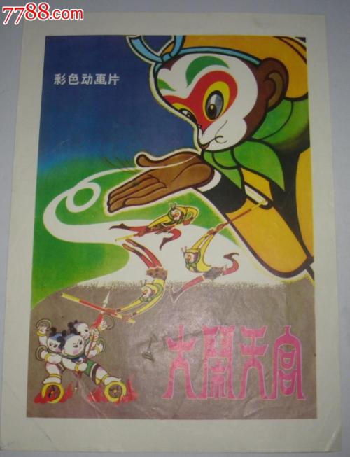 香港浸会大学本科offer